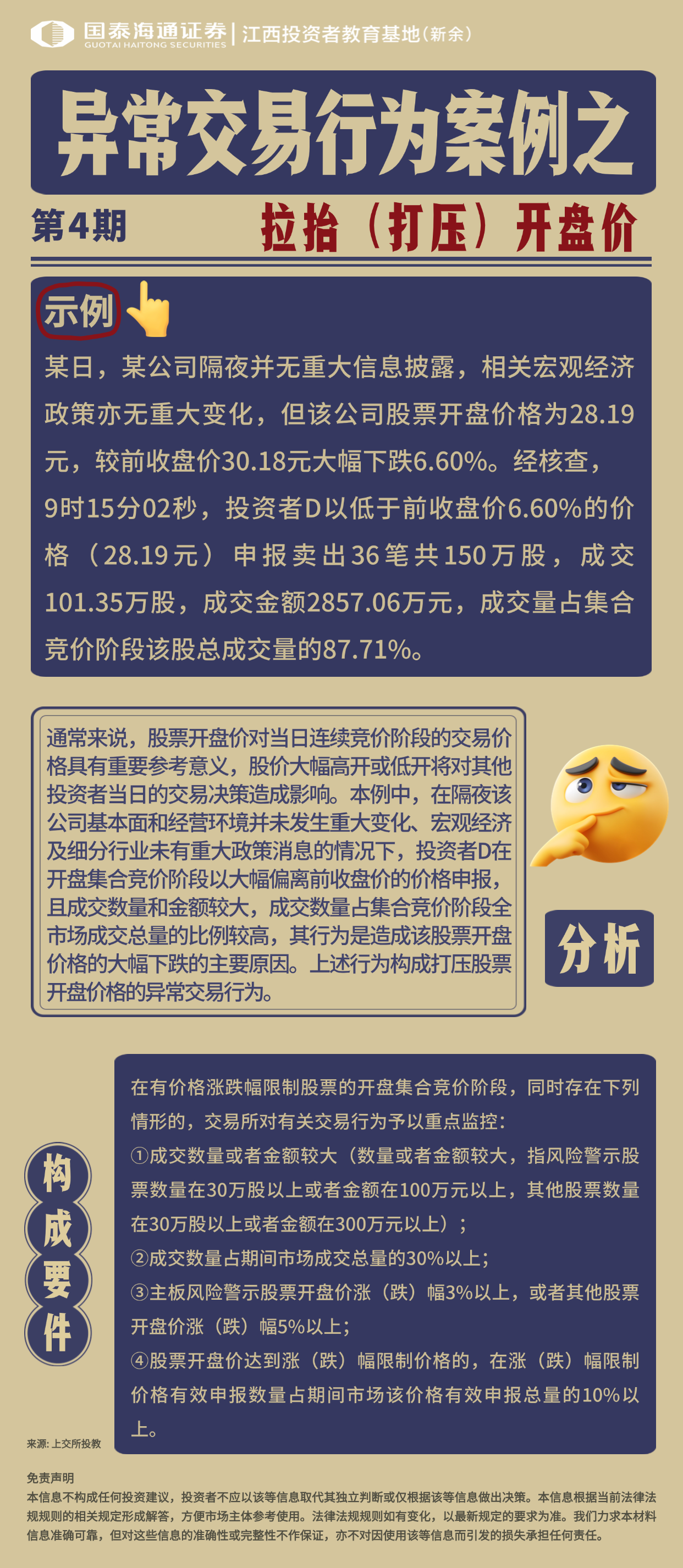 D88尊龙(中国区)官方网站