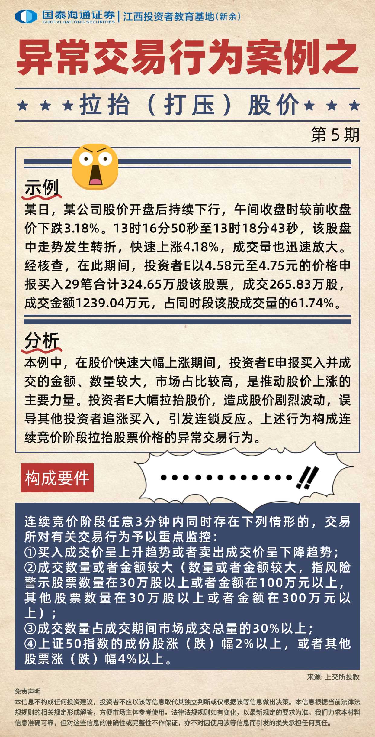D88尊龙(中国区)官方网站
