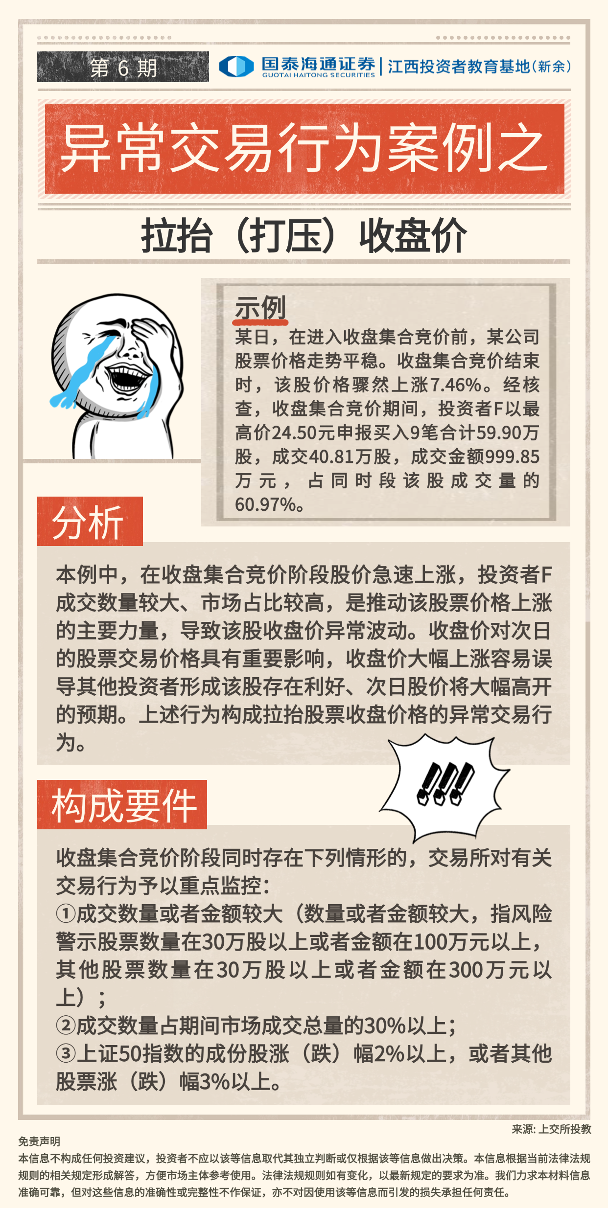 D88尊龙(中国区)官方网站