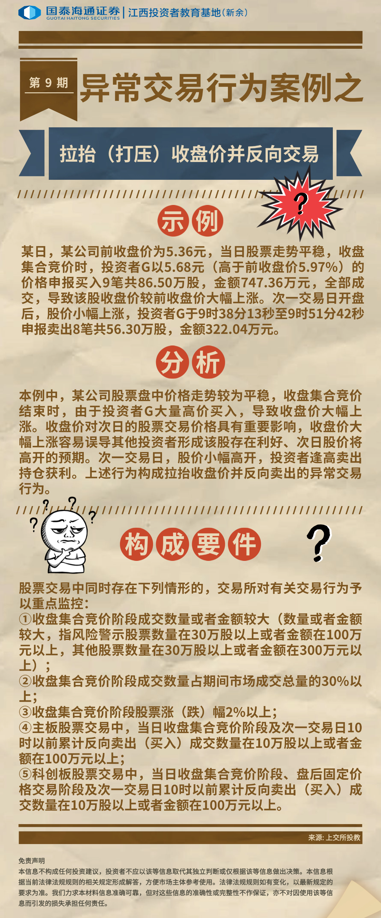 D88尊龙(中国区)官方网站