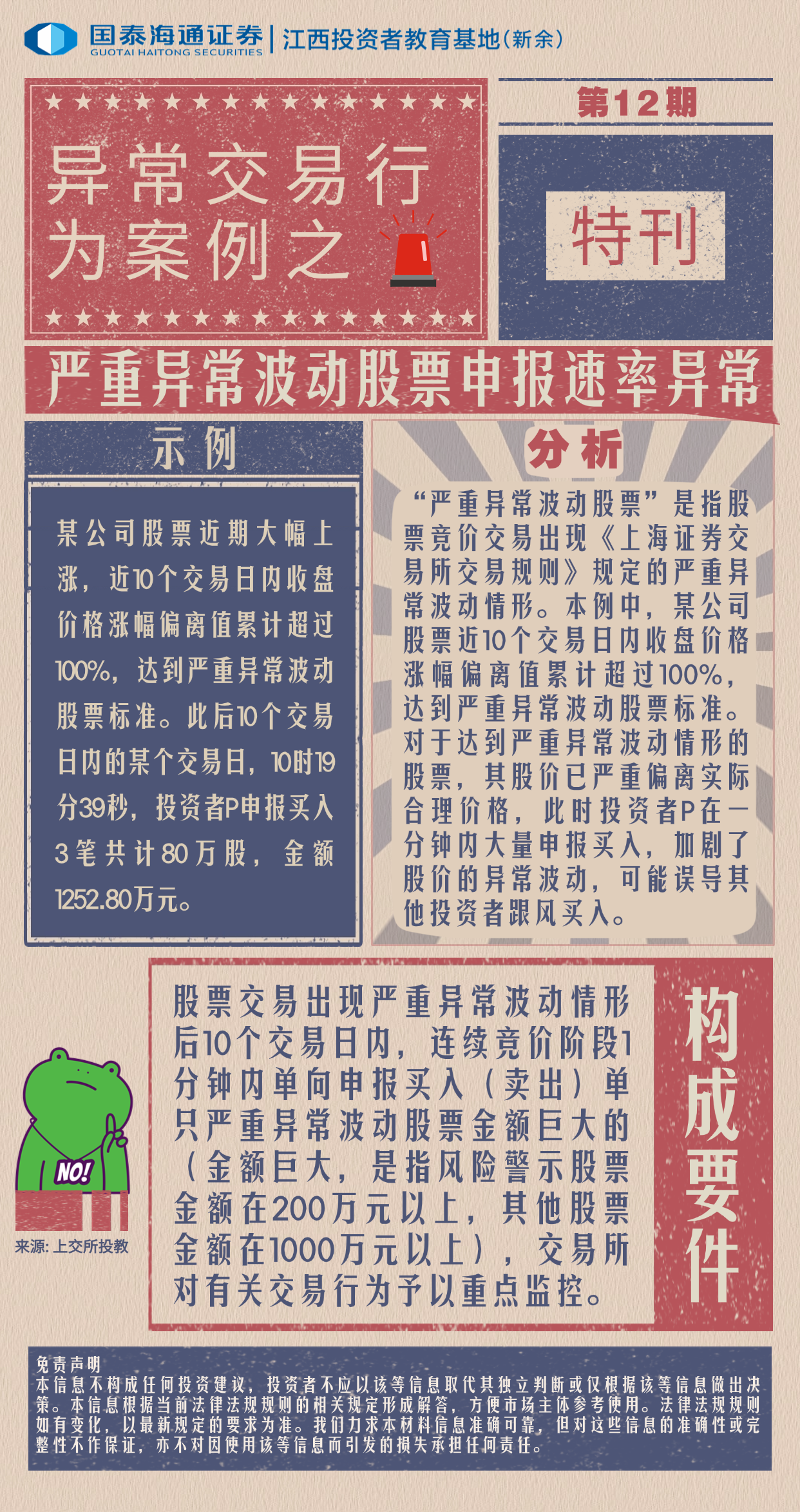D88尊龙(中国区)官方网站