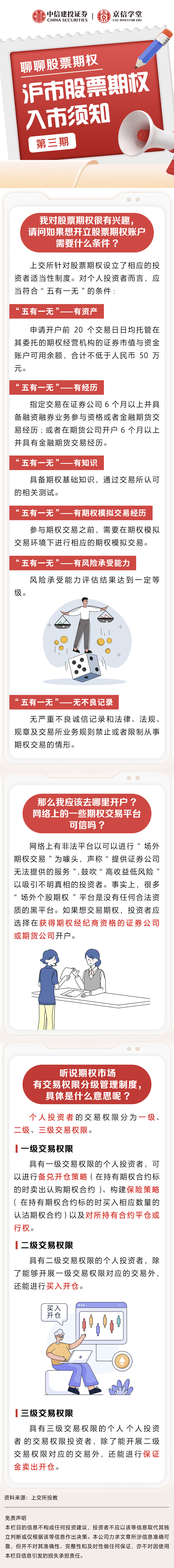 D88尊龙(中国区)官方网站