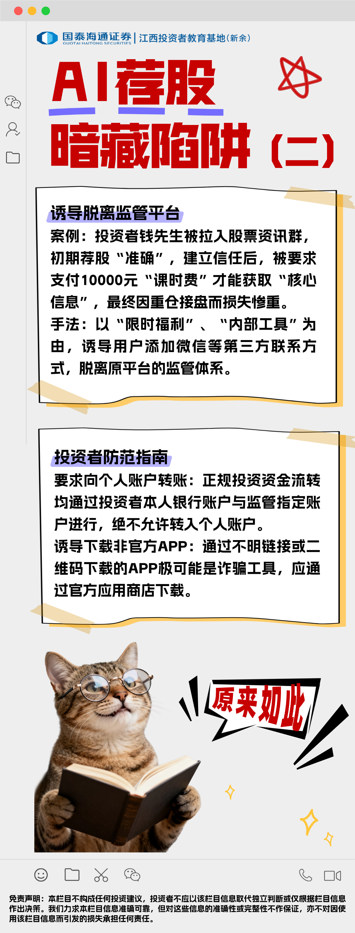 D88尊龙(中国区)官方网站