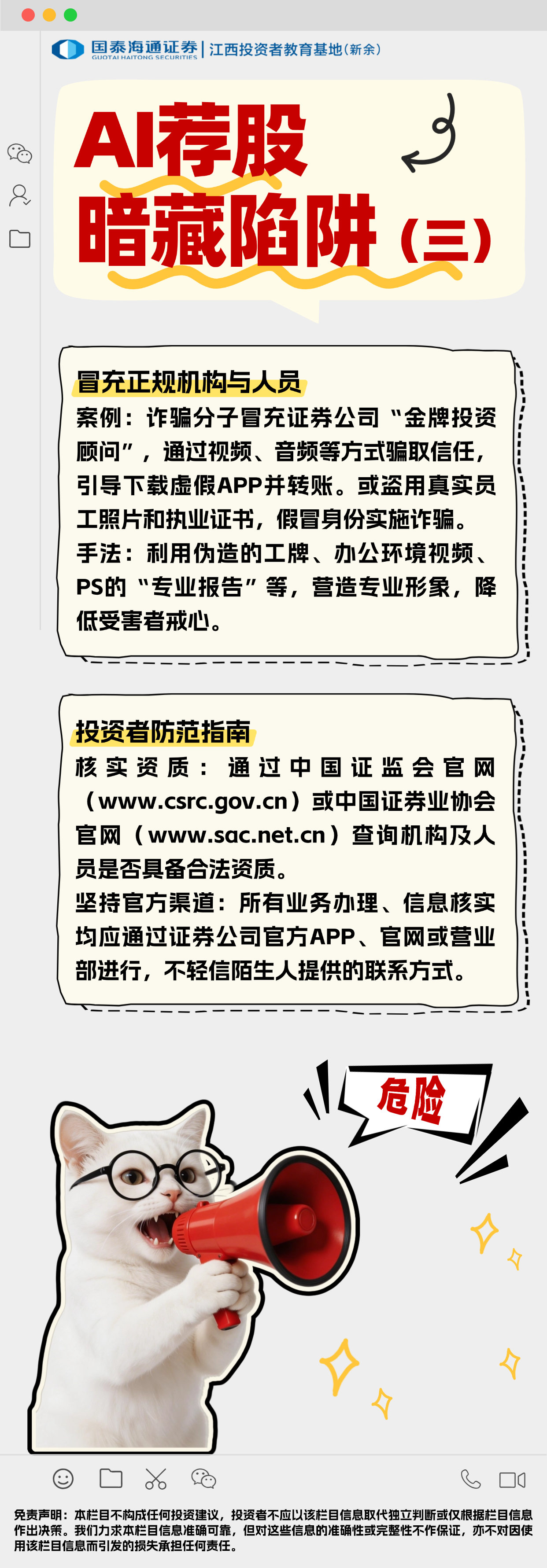 D88尊龙(中国区)官方网站