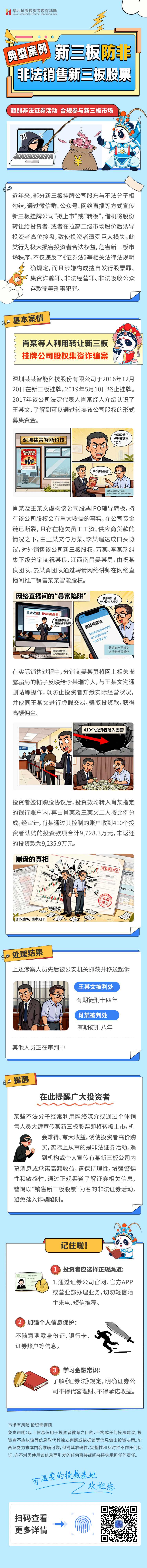 D88尊龙(中国区)官方网站