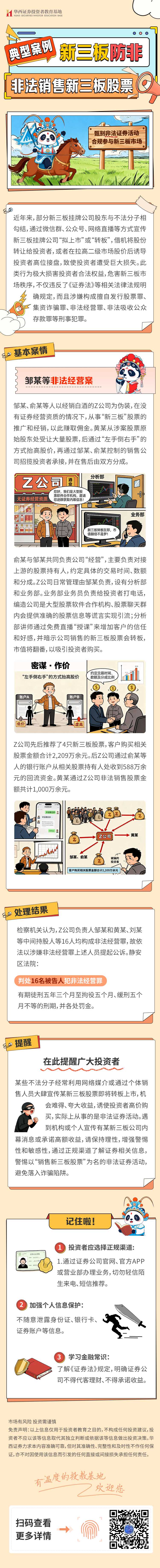 D88尊龙(中国区)官方网站