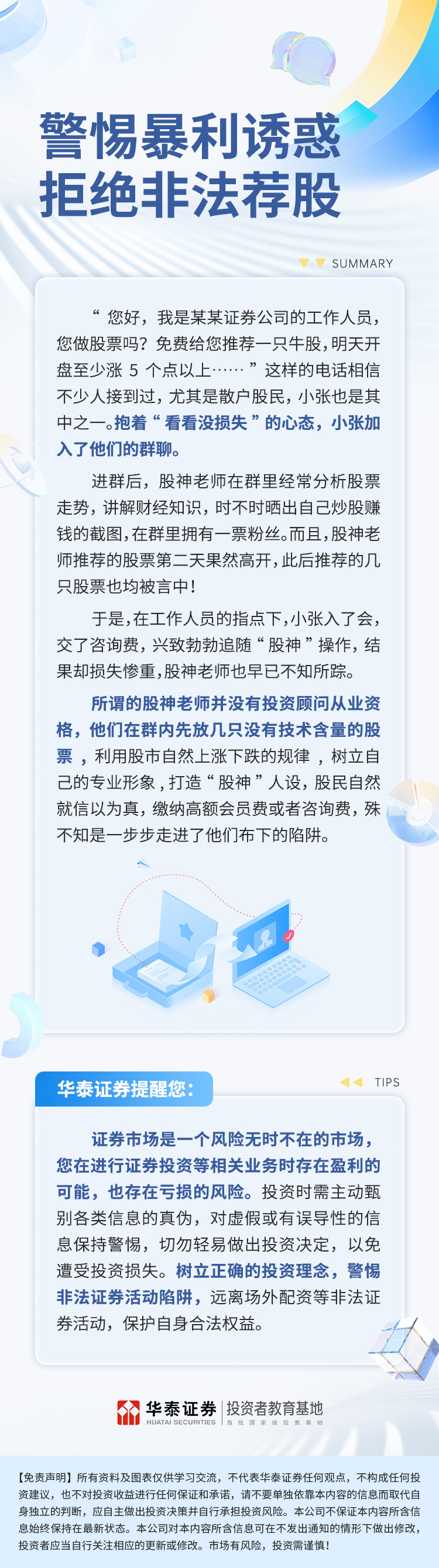 D88尊龙(中国区)官方网站