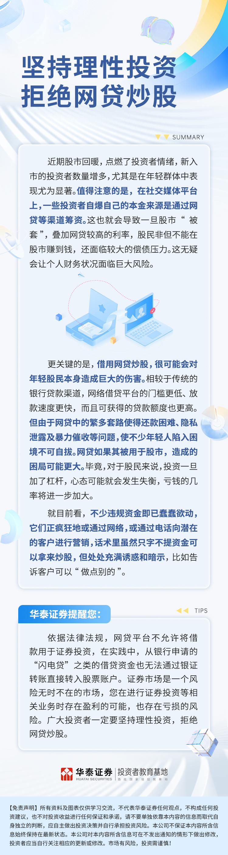 D88尊龙(中国区)官方网站