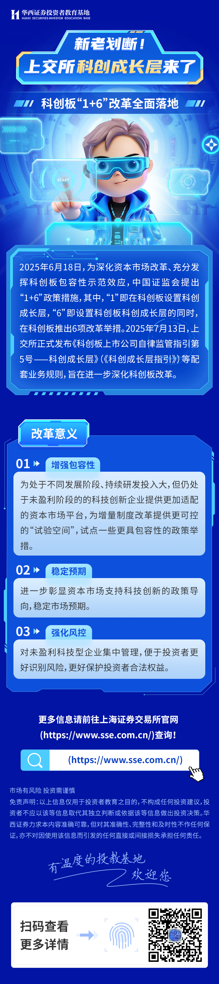 D88尊龙(中国区)官方网站