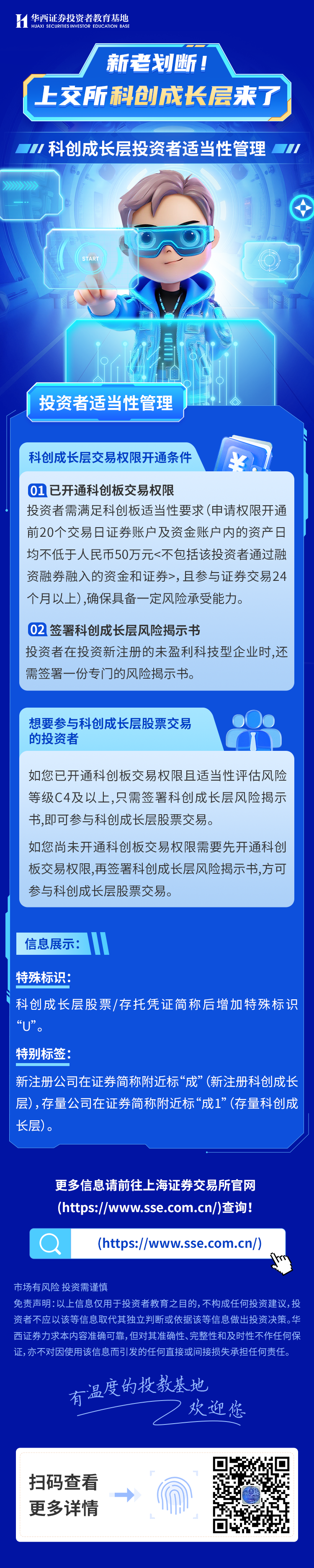 D88尊龙(中国区)官方网站