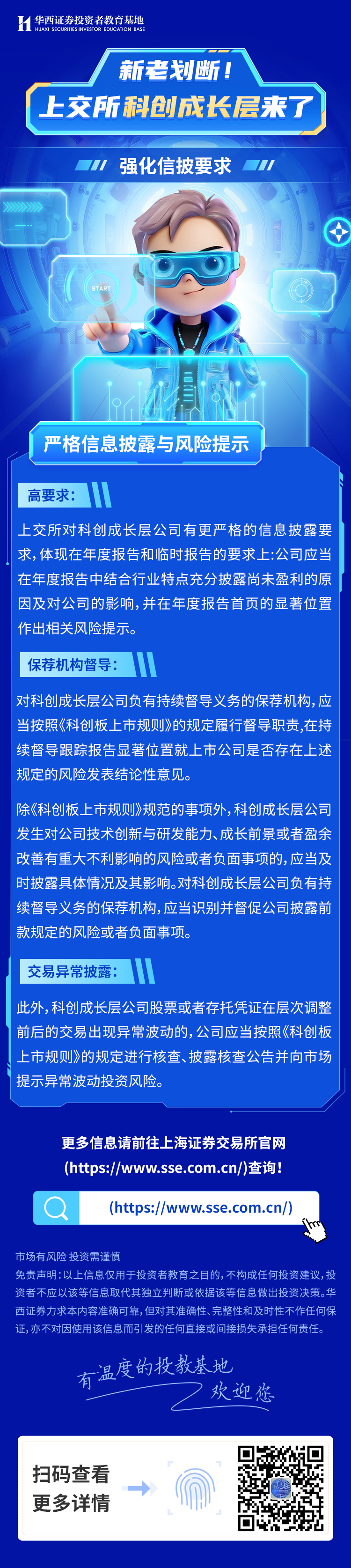 D88尊龙(中国区)官方网站