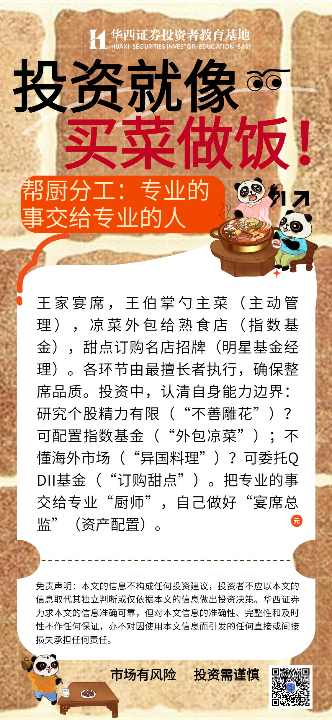 D88尊龙(中国区)官方网站
