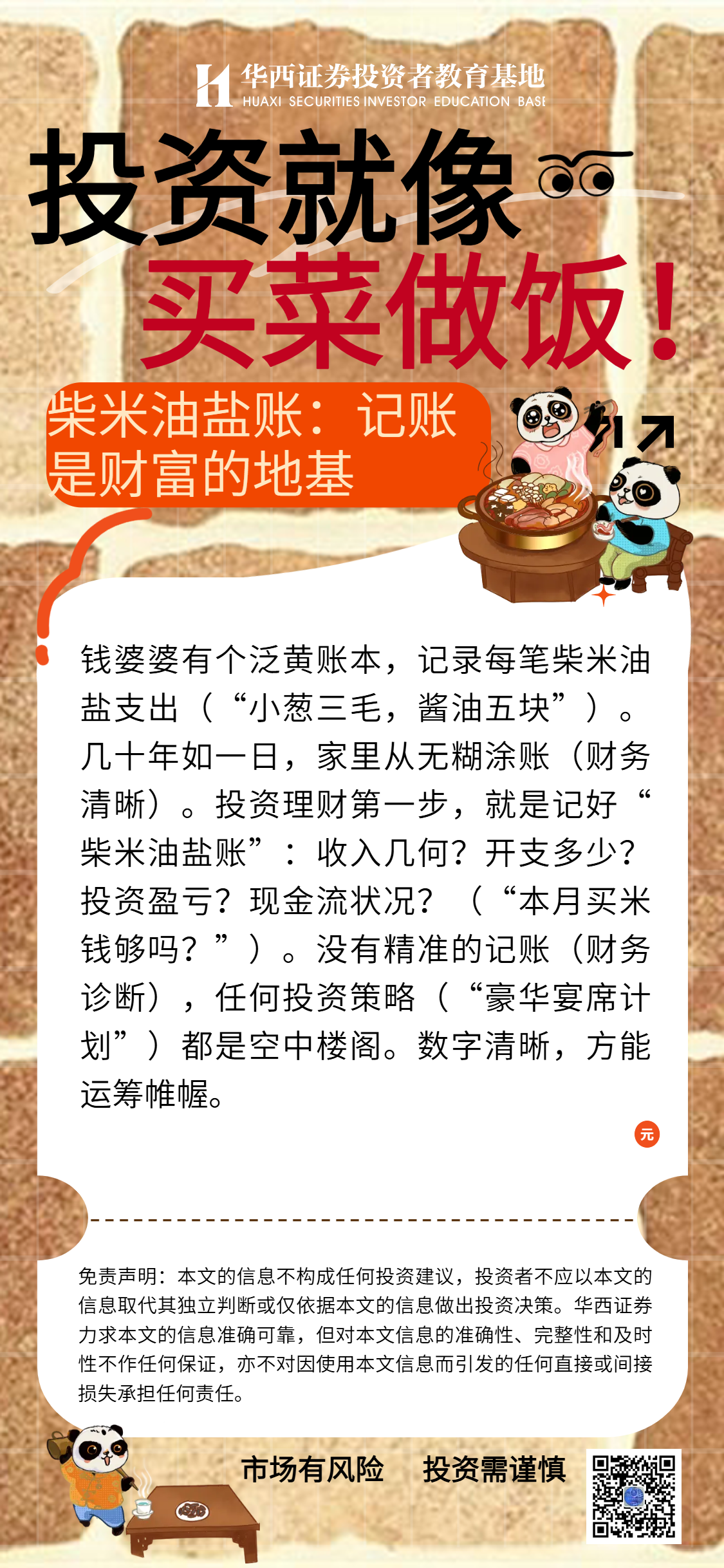 D88尊龙(中国区)官方网站