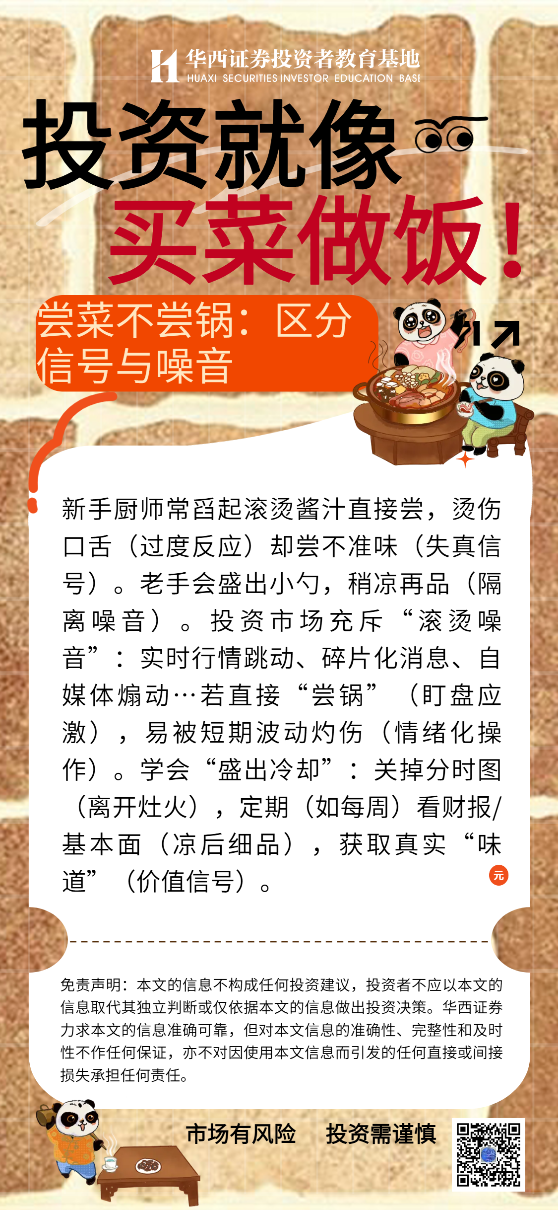 D88尊龙(中国区)官方网站