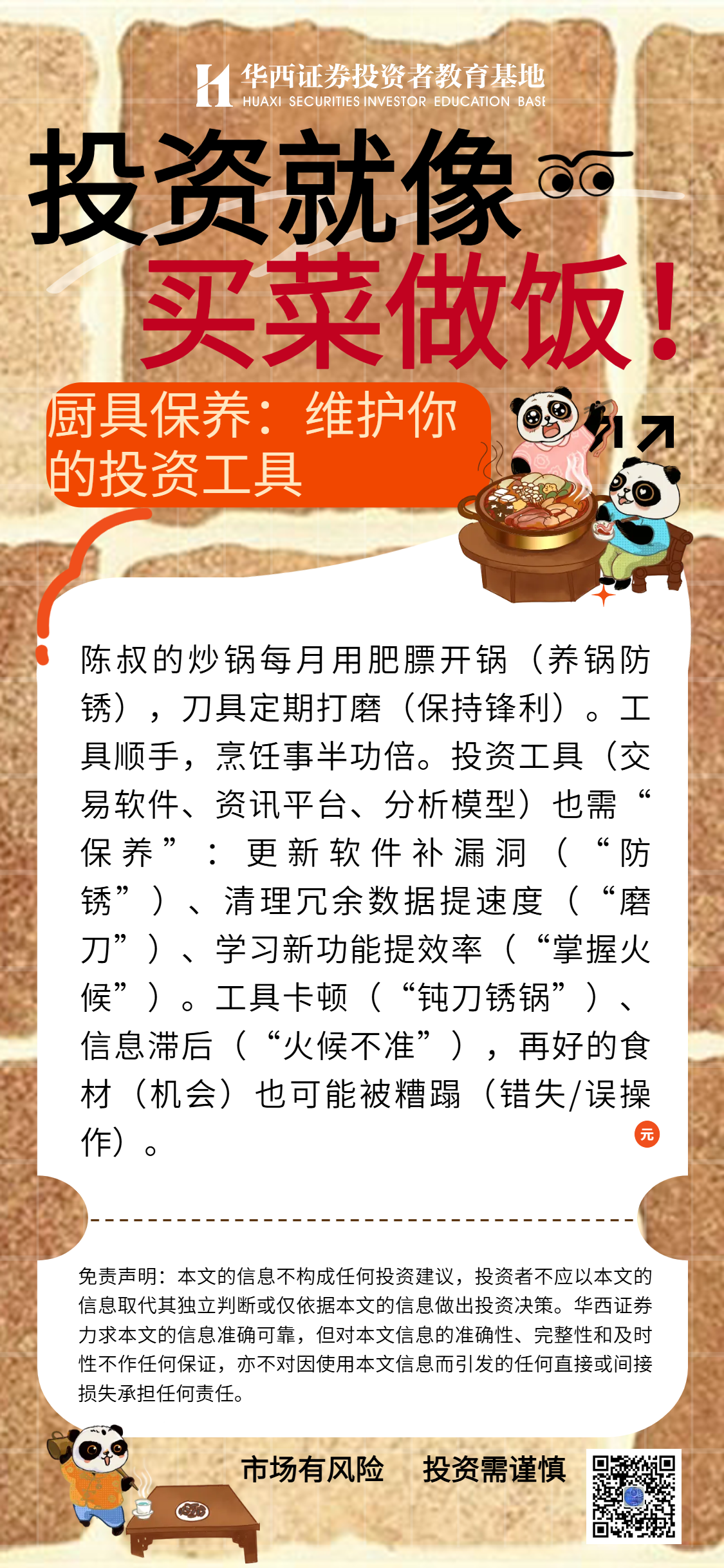 D88尊龙(中国区)官方网站