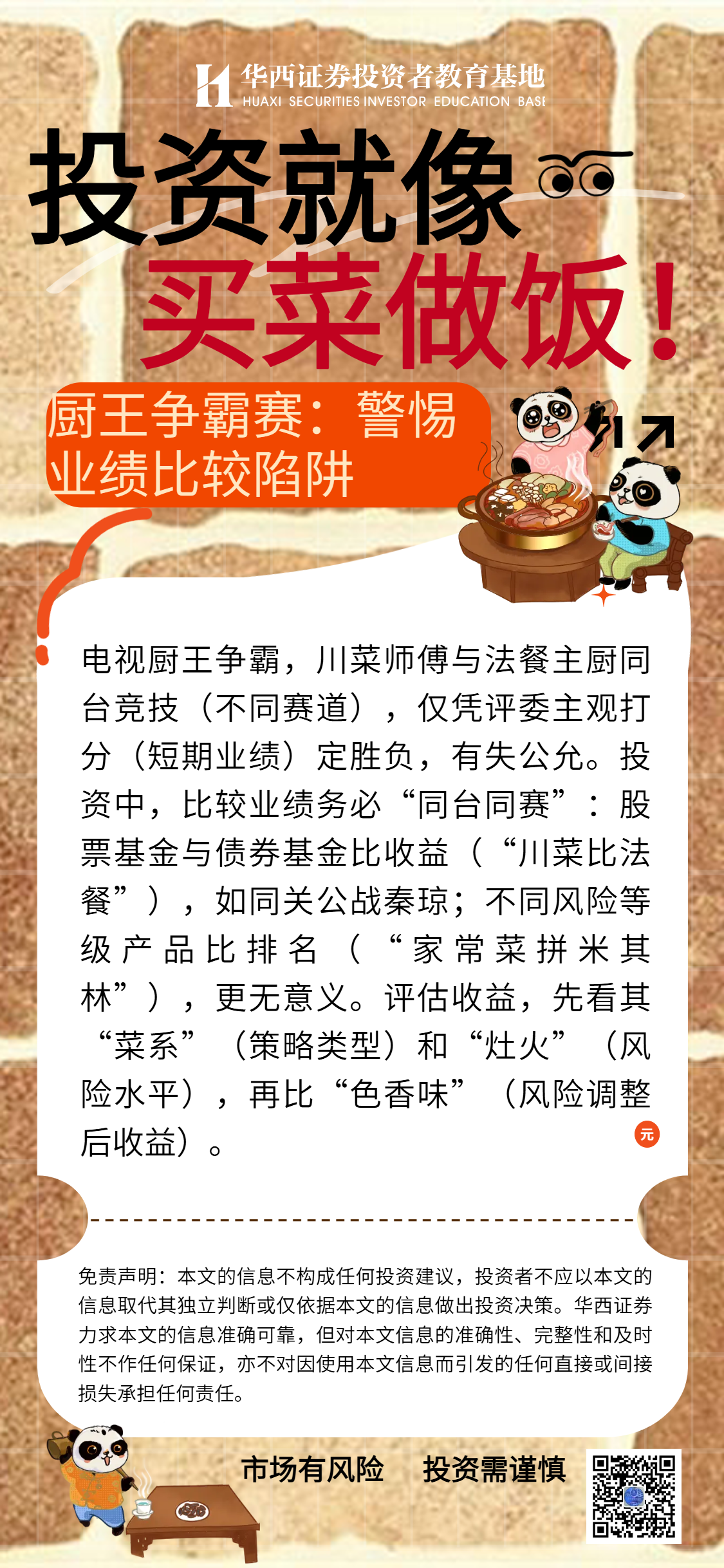 D88尊龙(中国区)官方网站