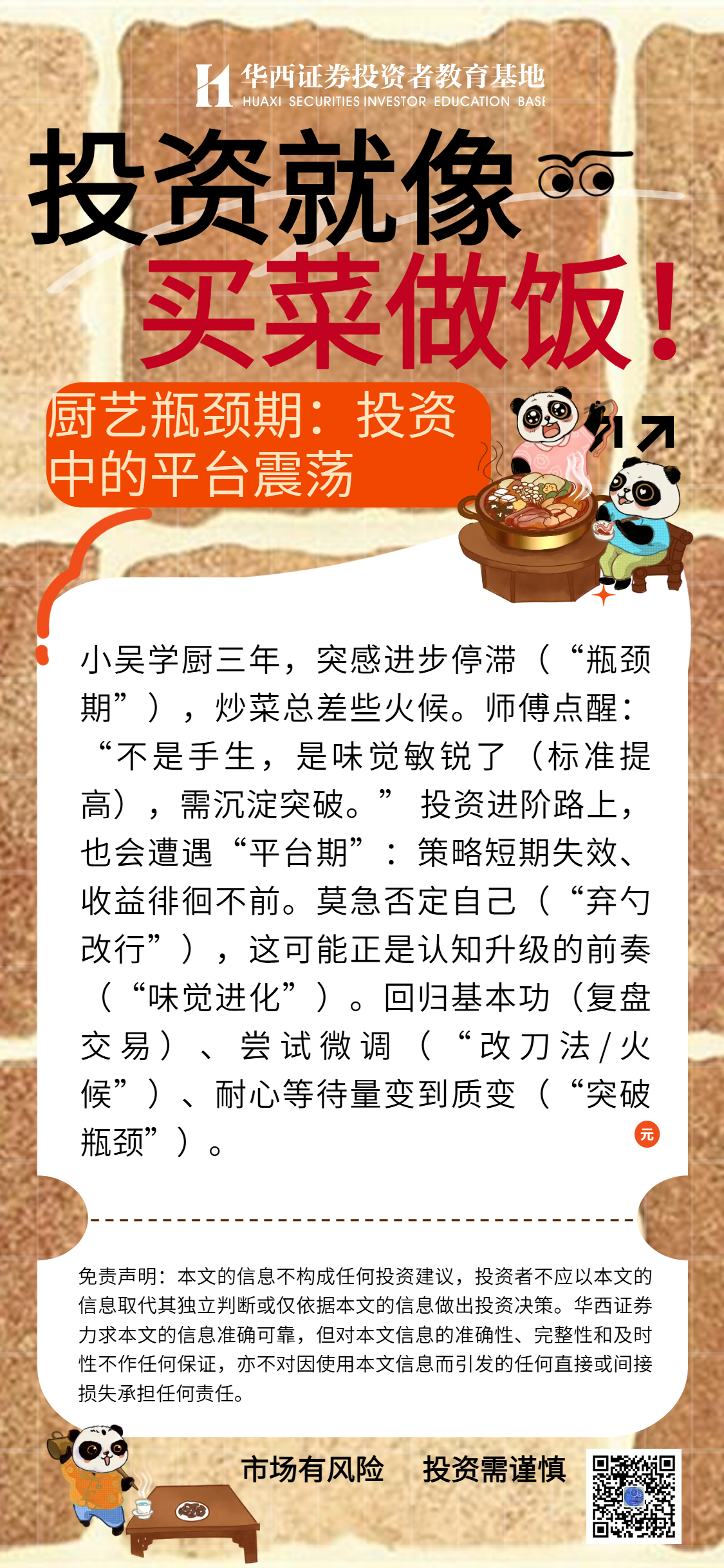 D88尊龙(中国区)官方网站