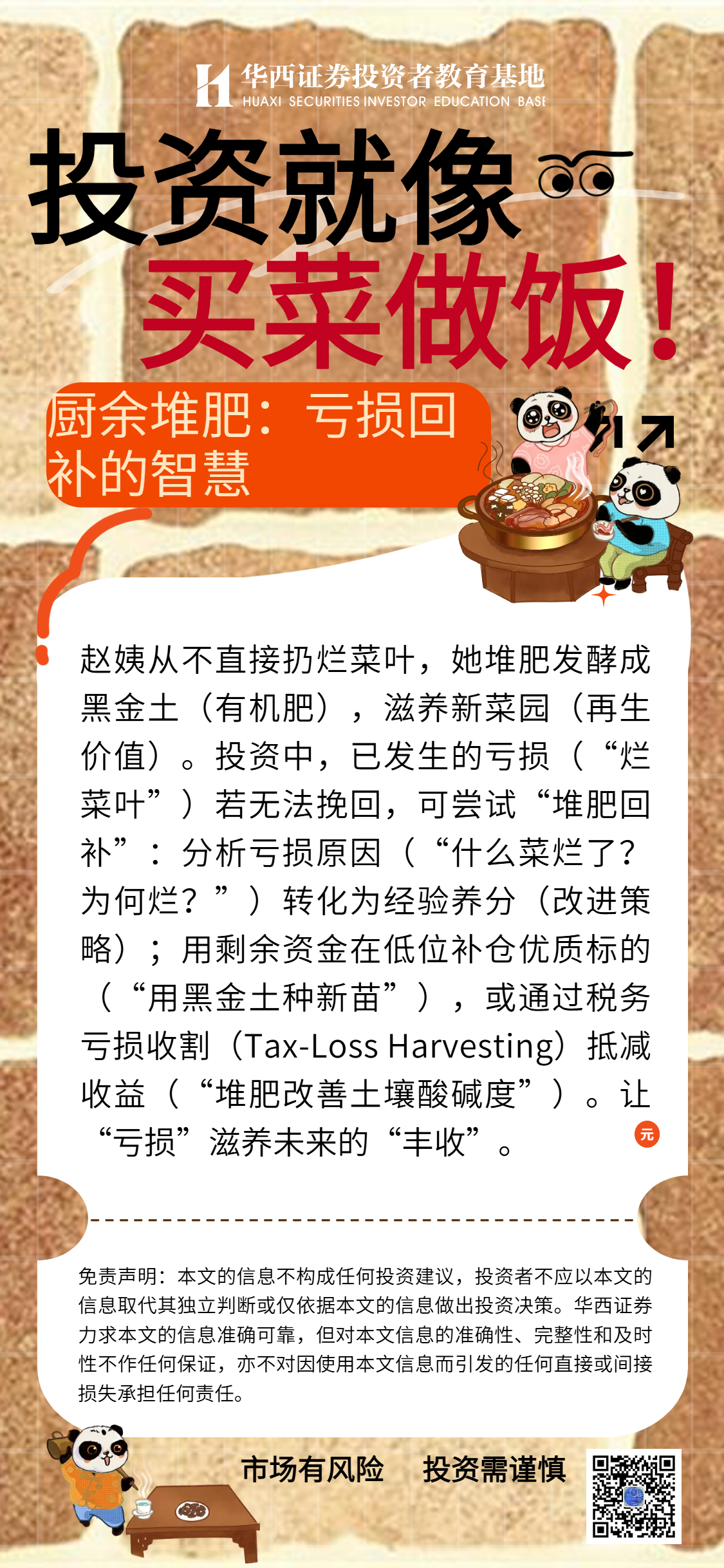 D88尊龙(中国区)官方网站