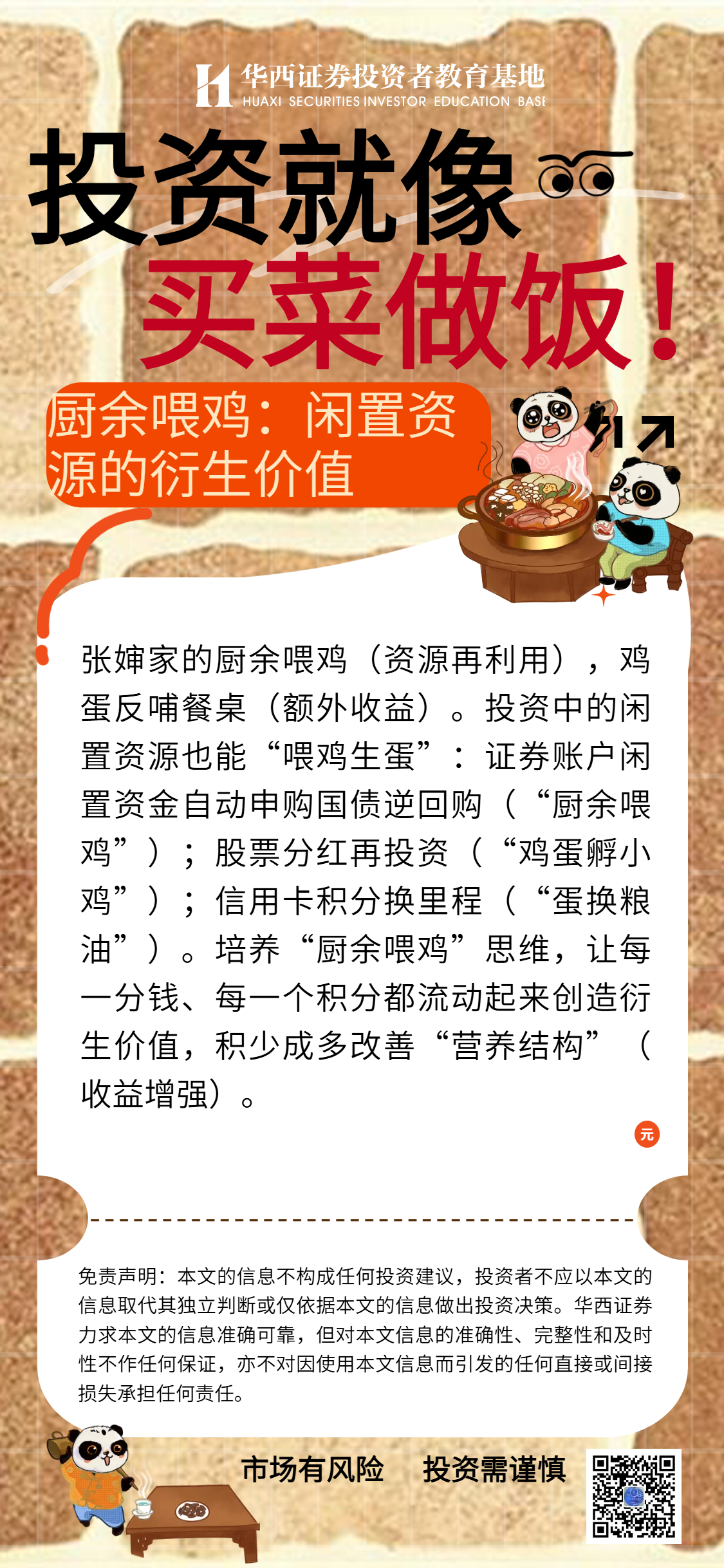 D88尊龙(中国区)官方网站