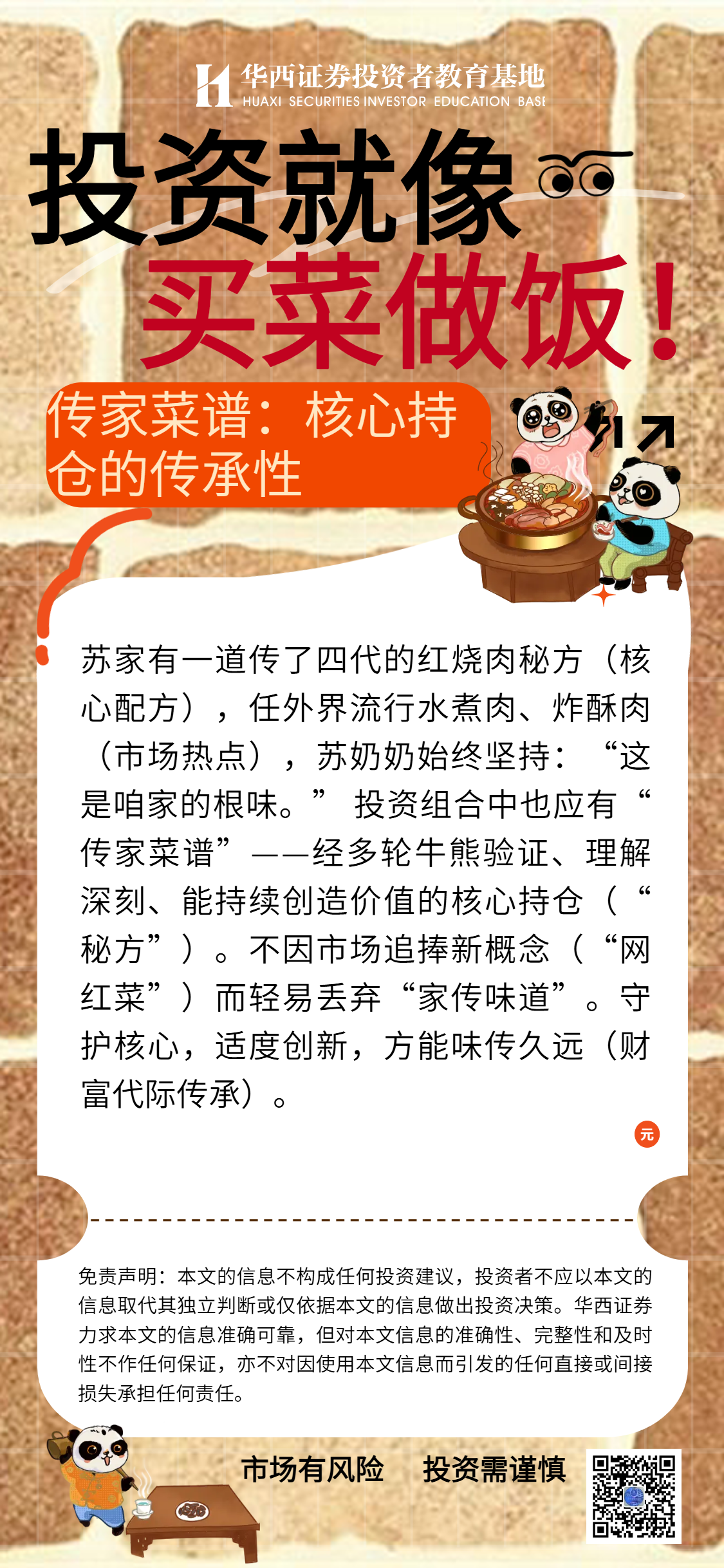 D88尊龙(中国区)官方网站