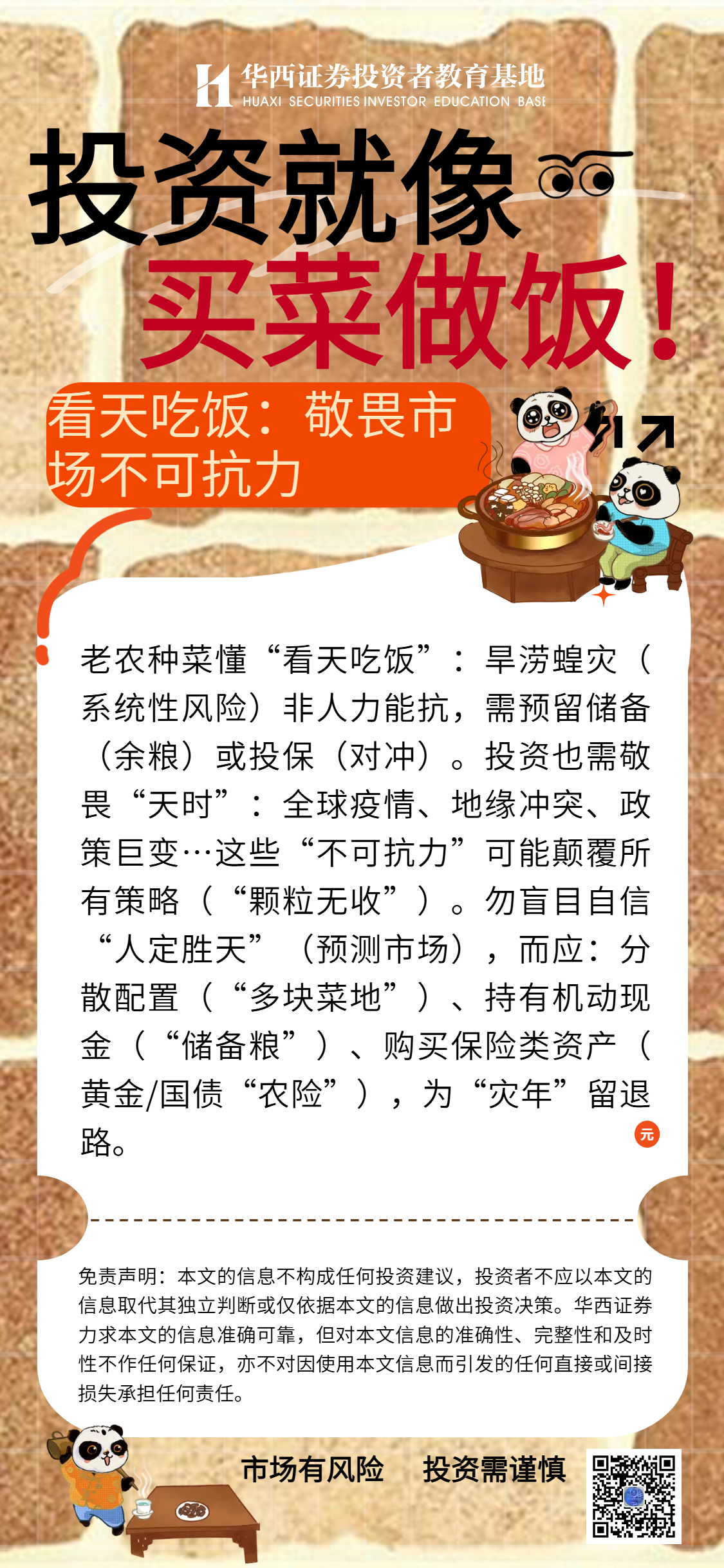 D88尊龙(中国区)官方网站