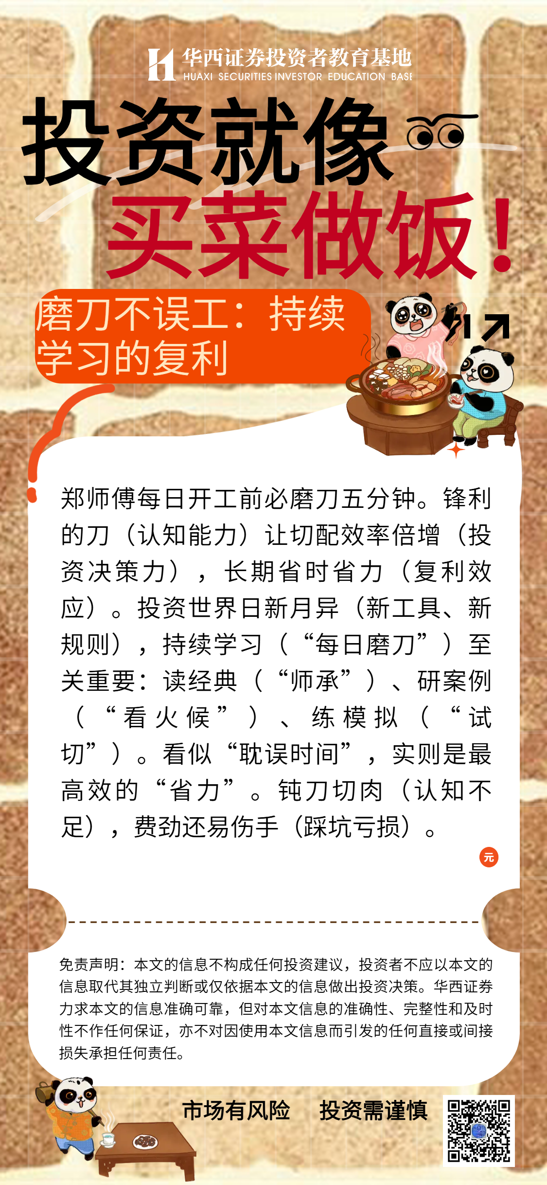 D88尊龙(中国区)官方网站