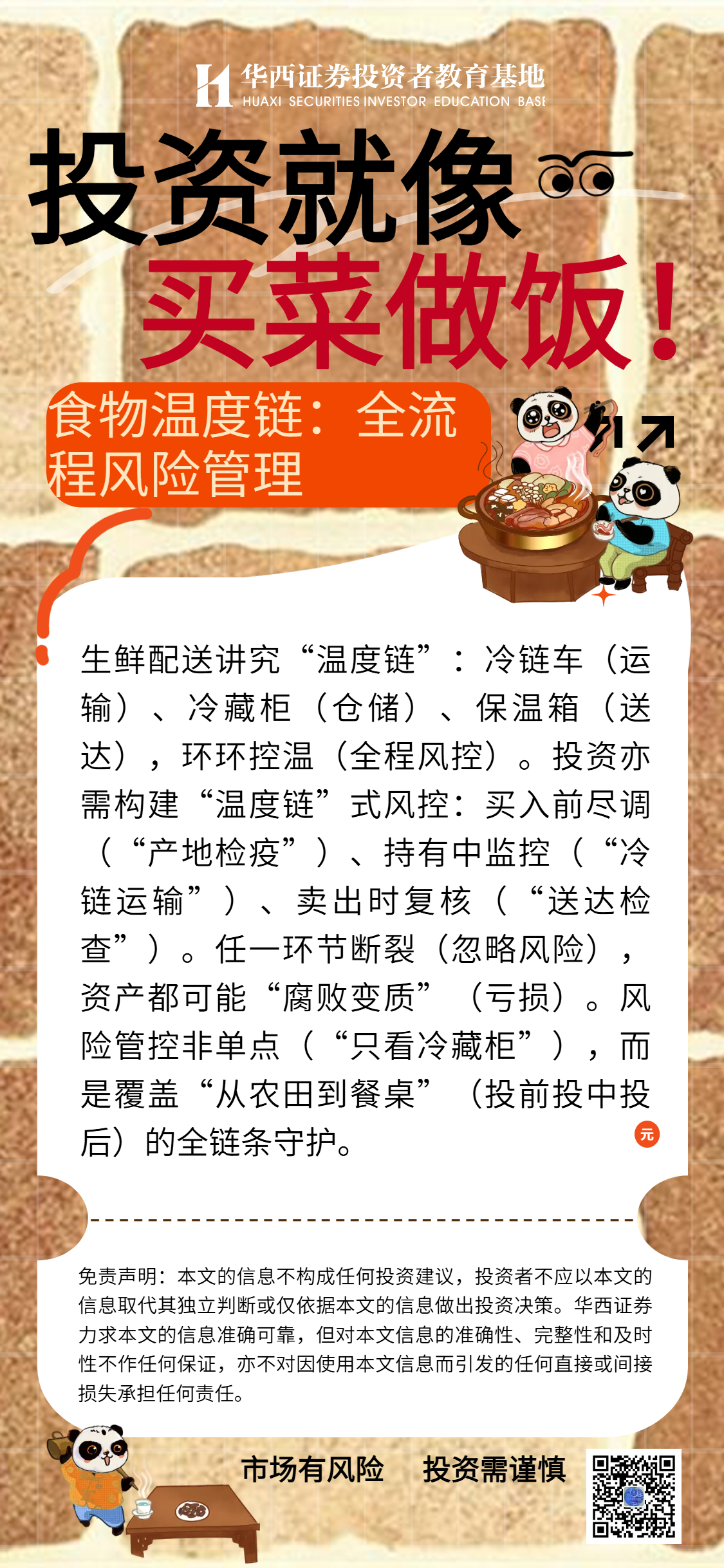 D88尊龙(中国区)官方网站
