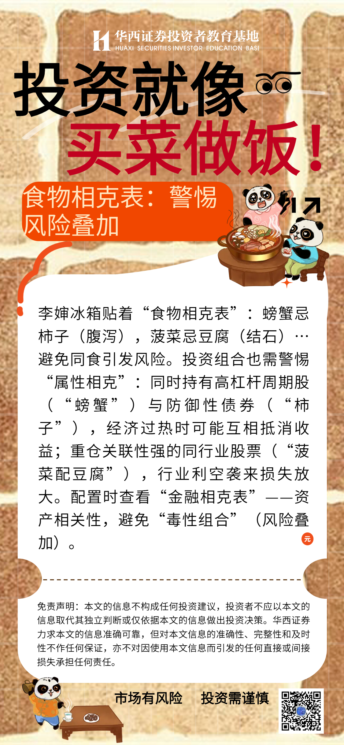 D88尊龙(中国区)官方网站