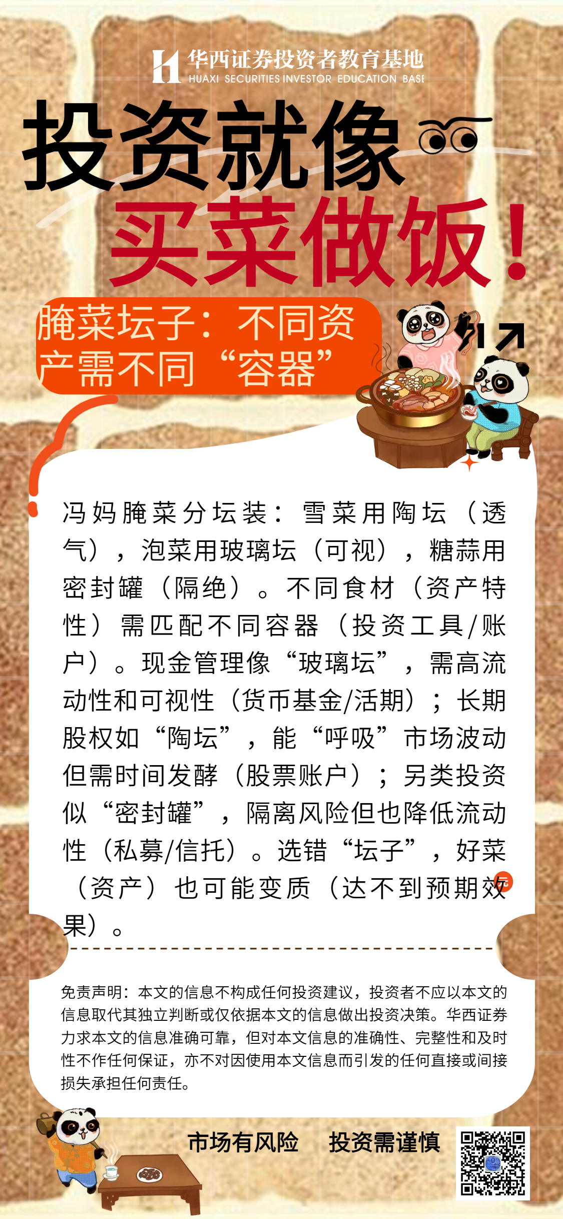 D88尊龙(中国区)官方网站