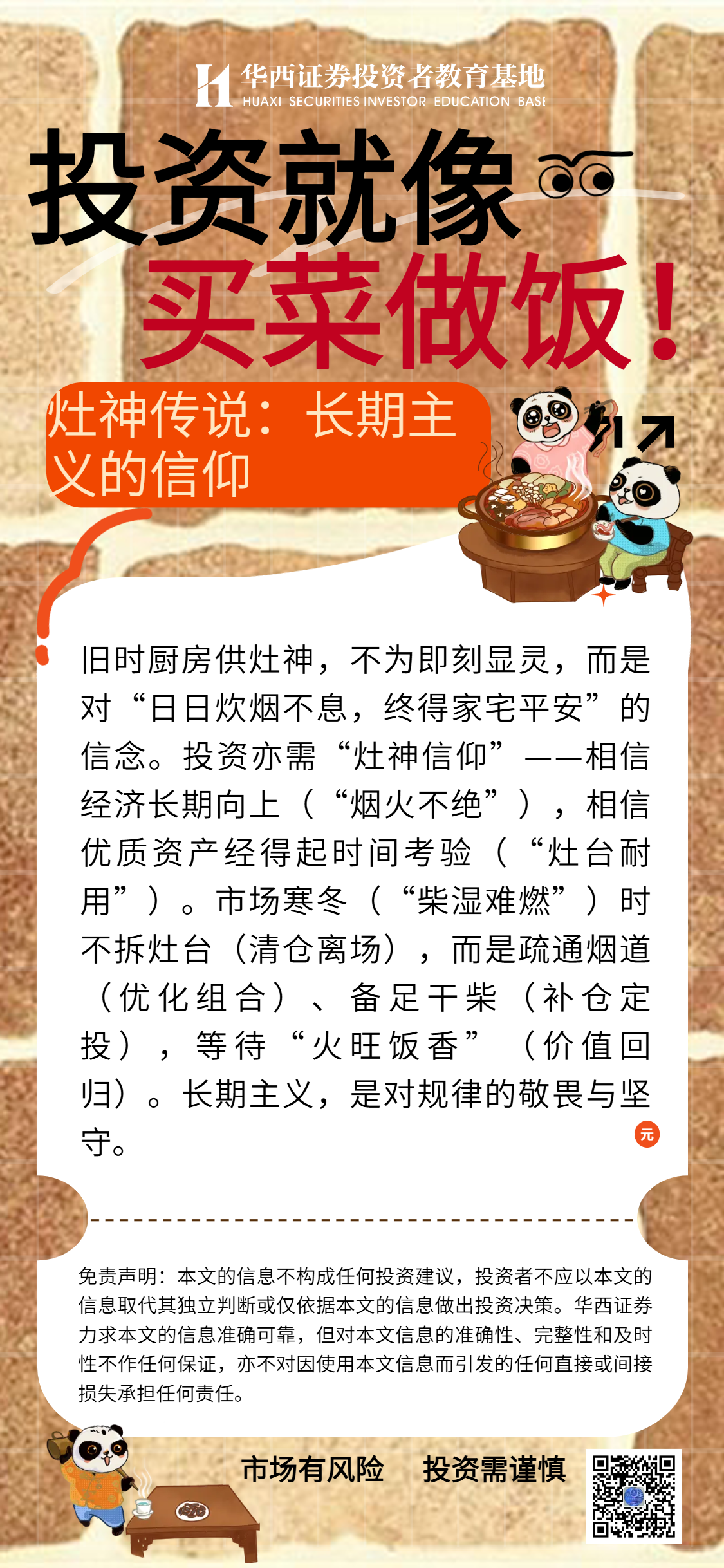 D88尊龙(中国区)官方网站