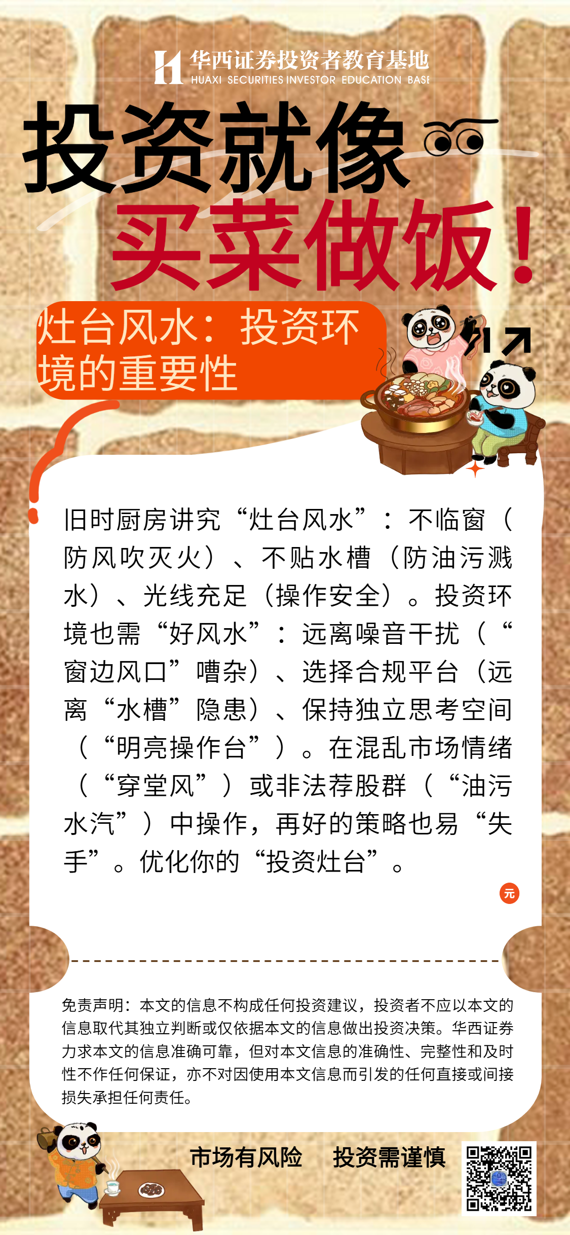 D88尊龙(中国区)官方网站