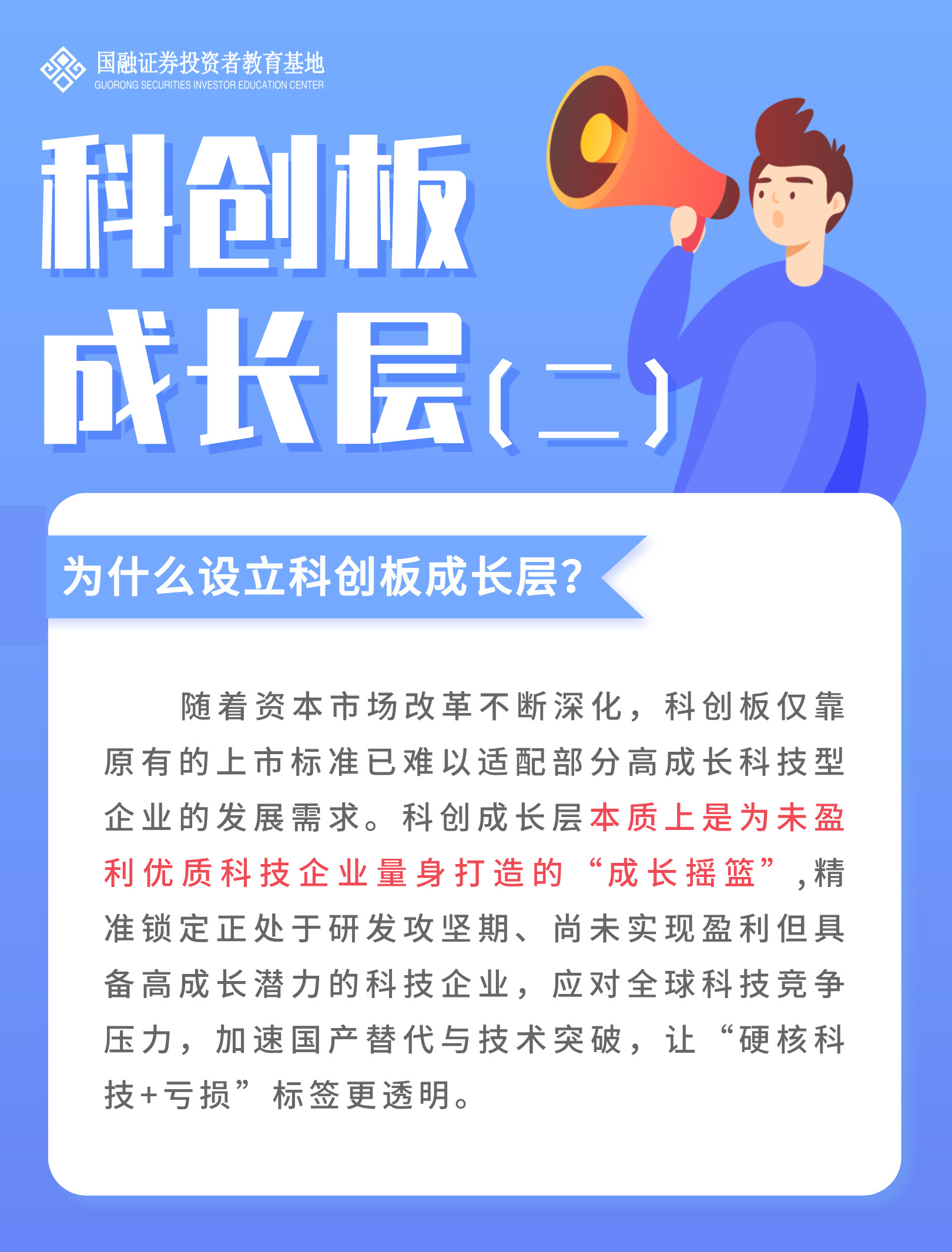 D88尊龙(中国区)官方网站