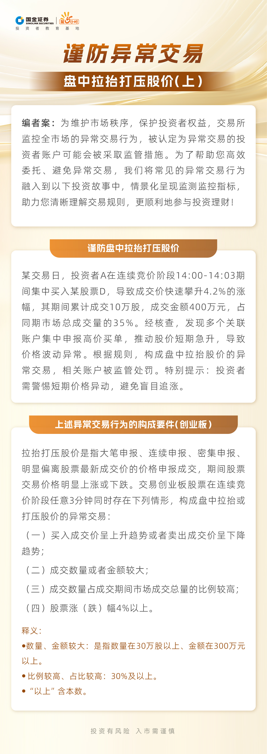 D88尊龙(中国区)官方网站