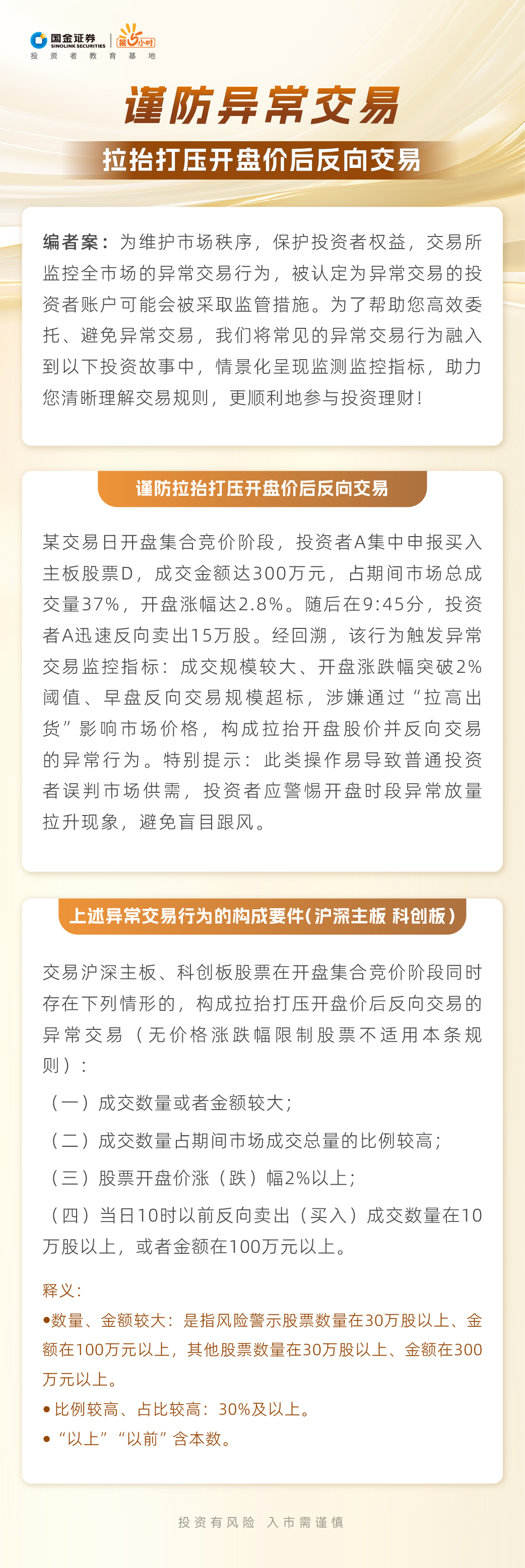 D88尊龙(中国区)官方网站