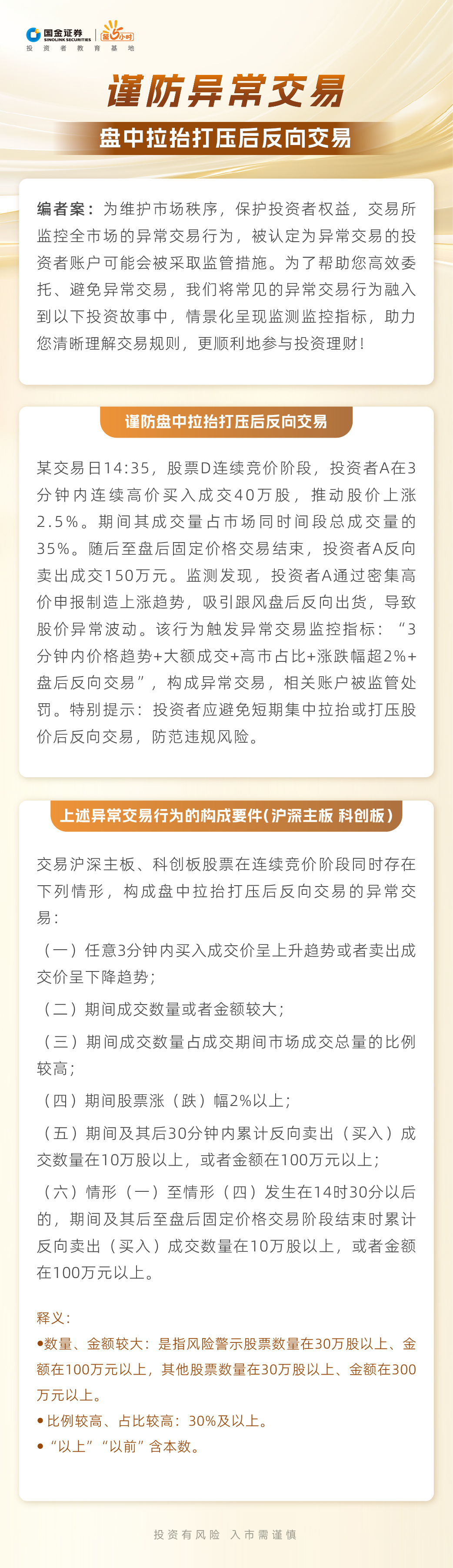 D88尊龙(中国区)官方网站