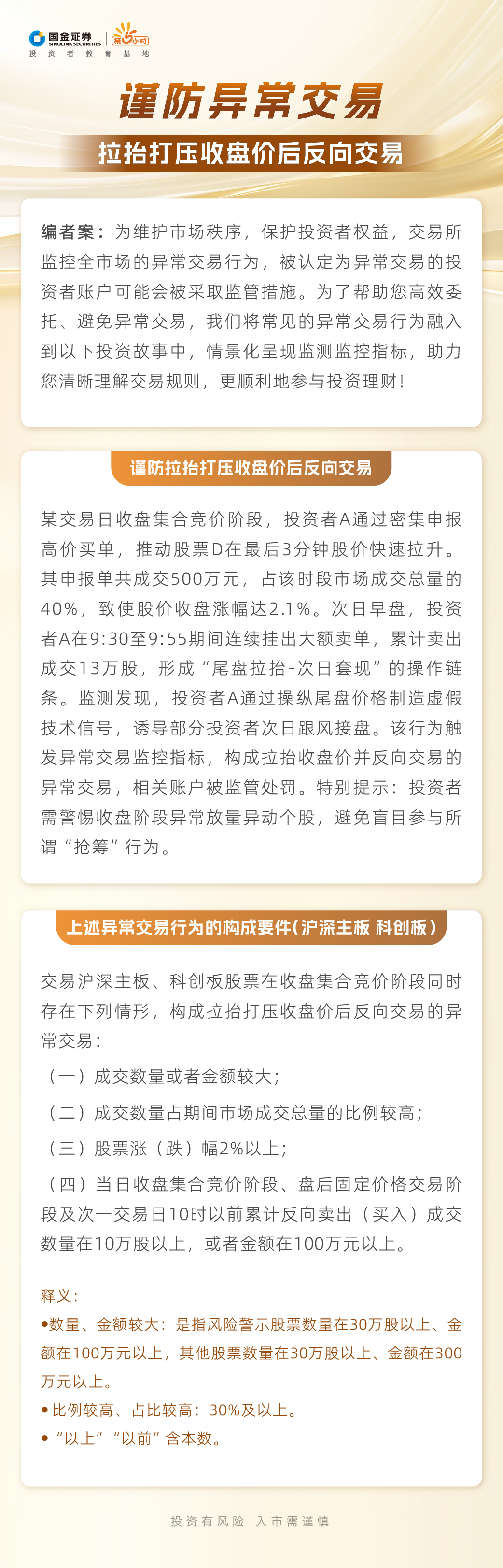 D88尊龙(中国区)官方网站