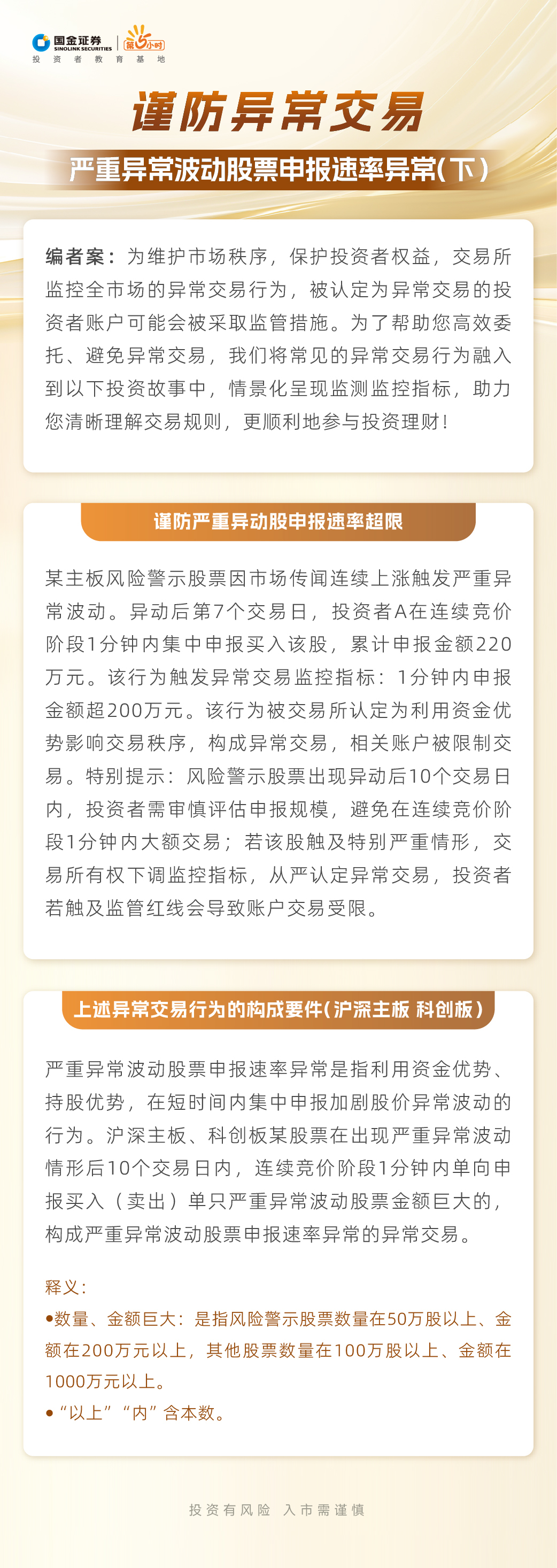 D88尊龙(中国区)官方网站