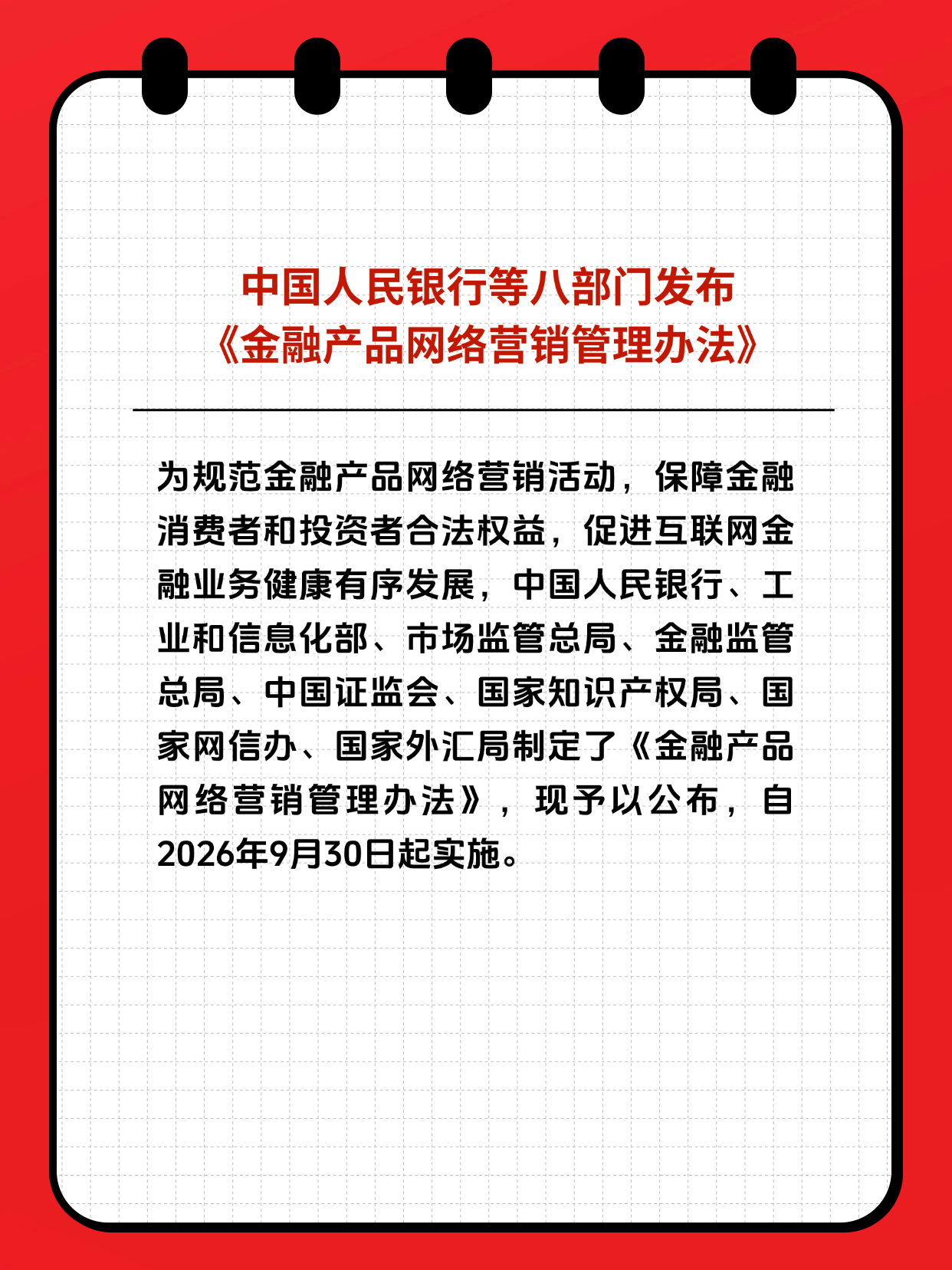 D88尊龙(中国区)官方网站