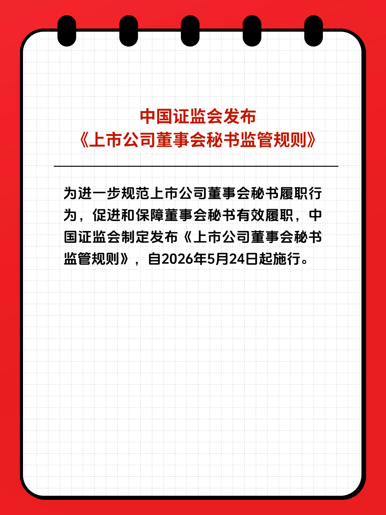 D88尊龙(中国区)官方网站