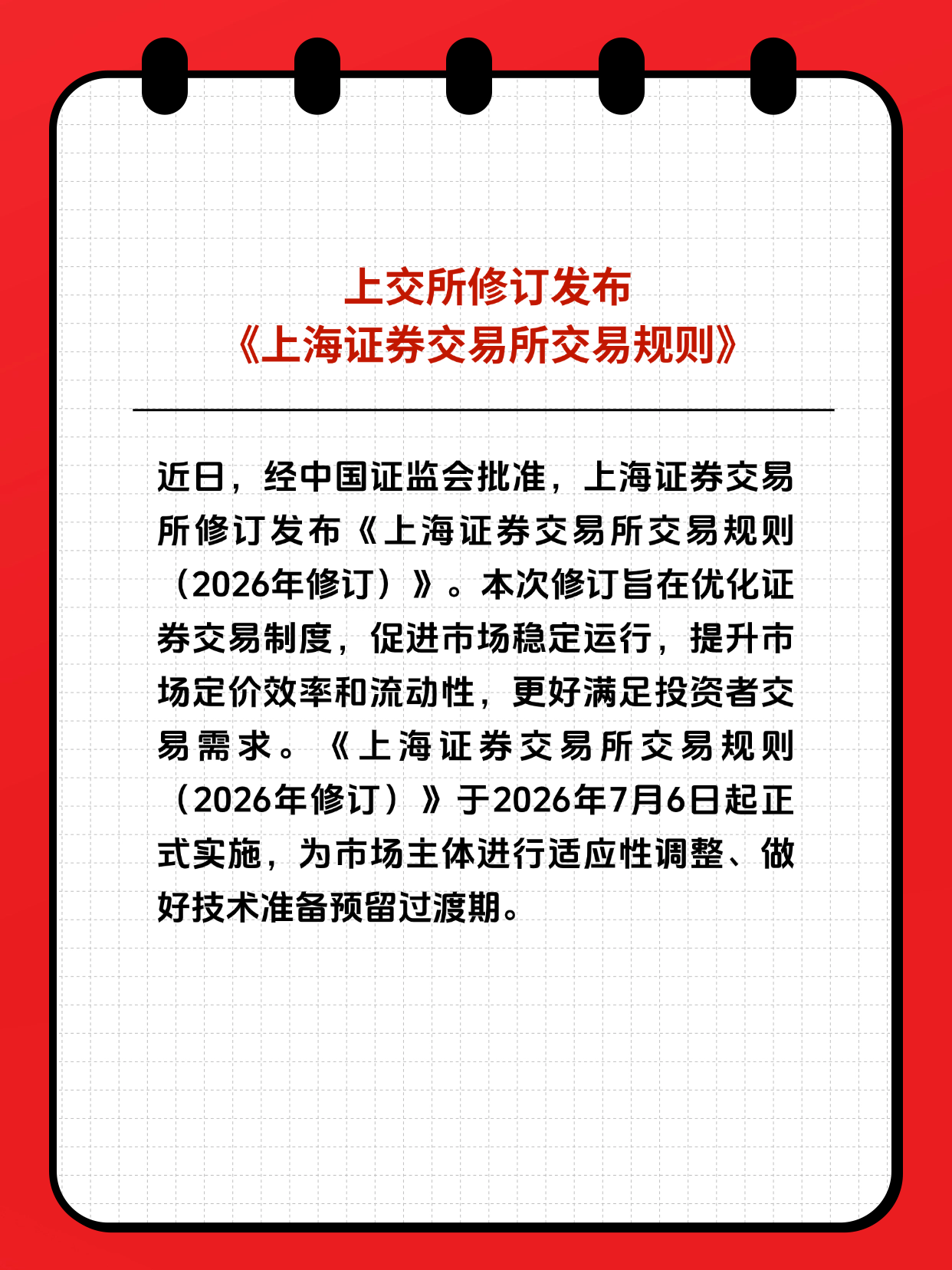 D88尊龙(中国区)官方网站