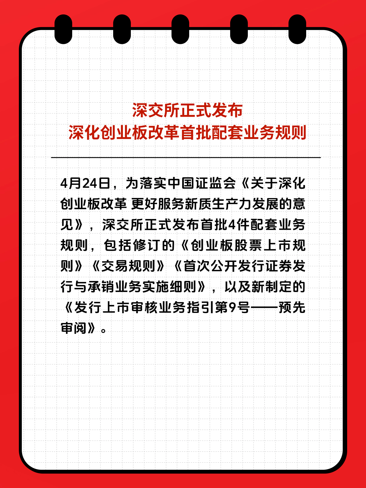 D88尊龙(中国区)官方网站