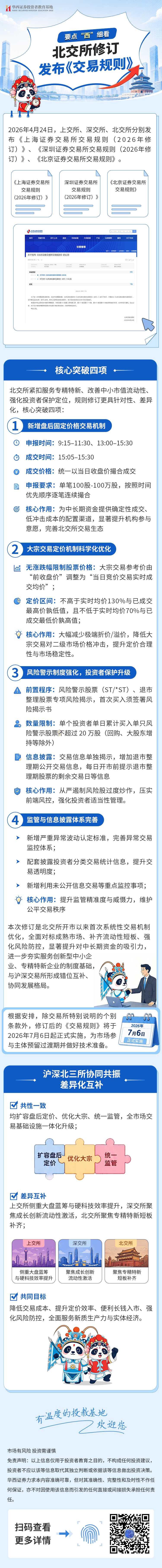 D88尊龙(中国区)官方网站