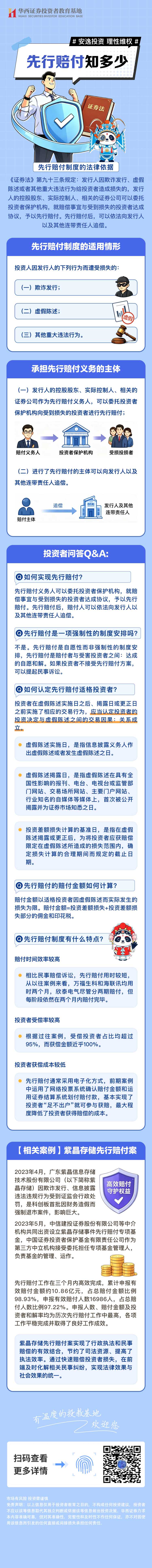 D88尊龙(中国区)官方网站