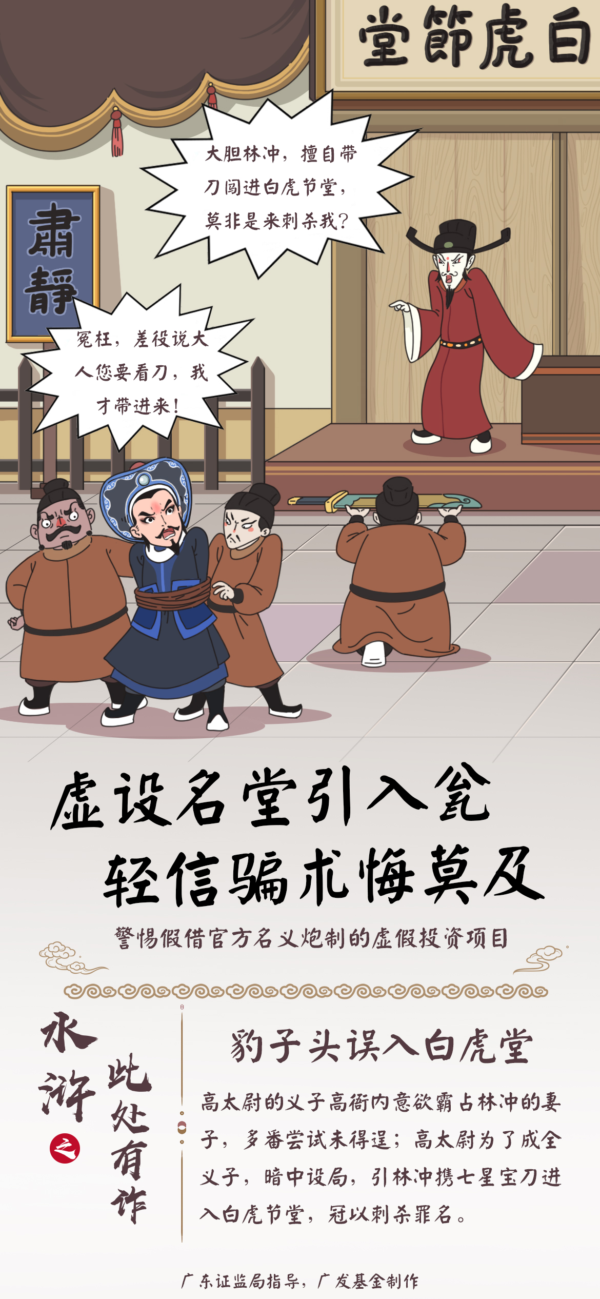 D88尊龙(中国区)官方网站