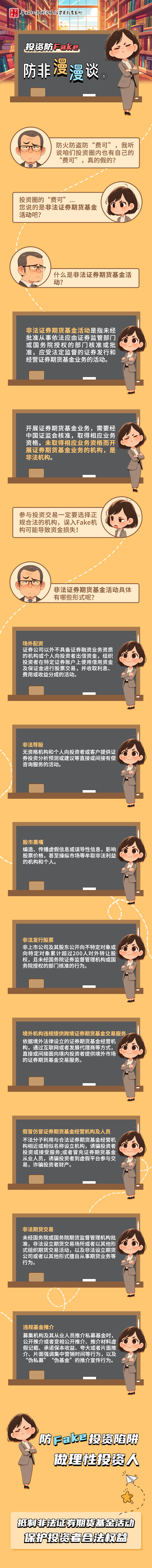 D88尊龙(中国区)官方网站