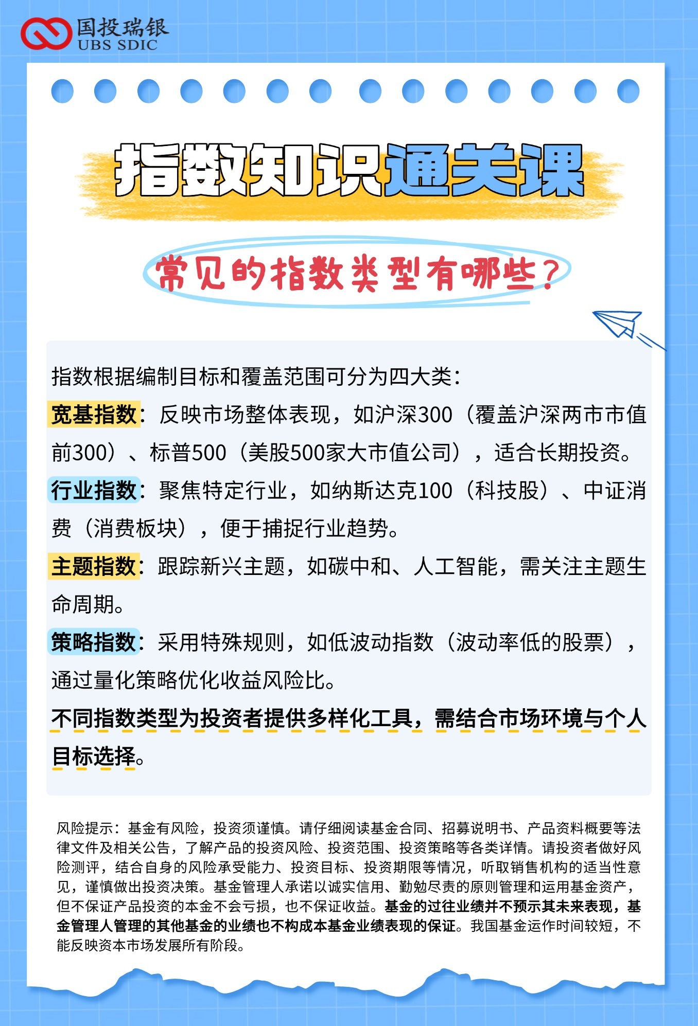 D88尊龙(中国区)官方网站
