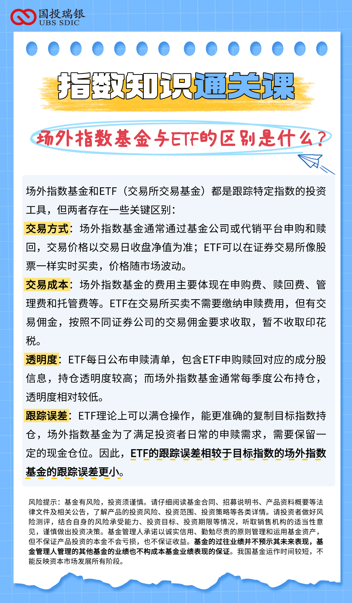 D88尊龙(中国区)官方网站