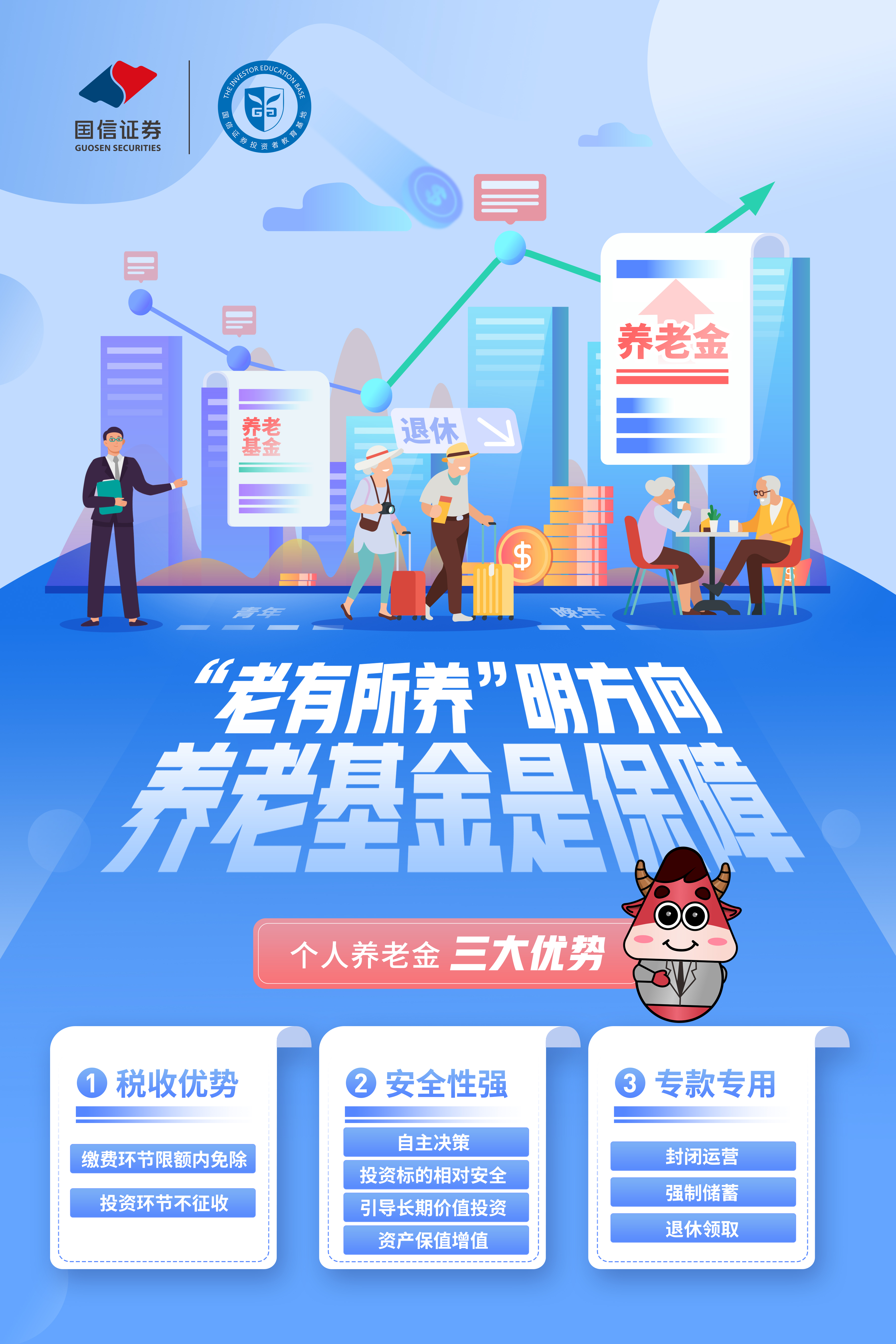 D88尊龙(中国区)官方网站