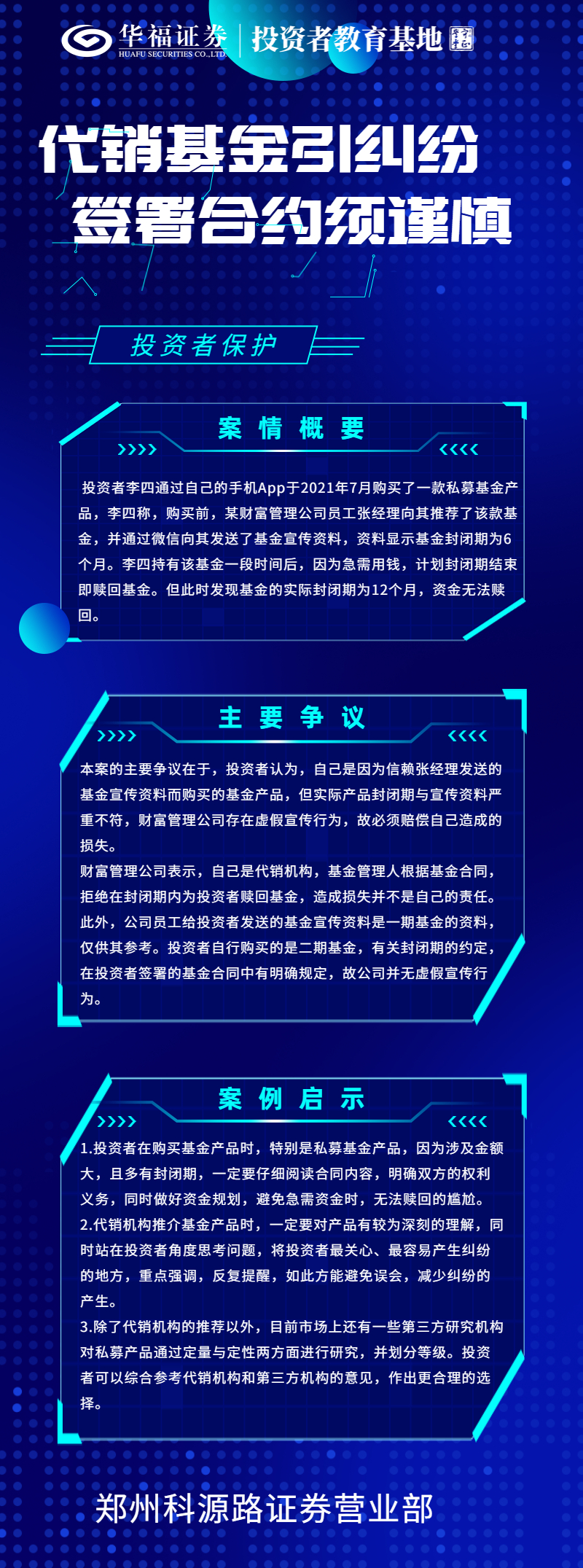 D88尊龙(中国区)官方网站