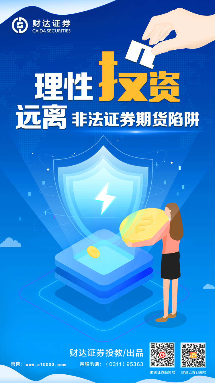 D88尊龙(中国区)官方网站